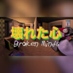 Broken Minds EU PC Steam CD Key