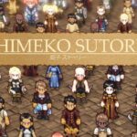 Himeko Sutori EU Steam Altergift