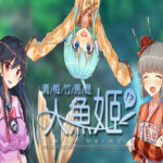 She is Mermaid Steam CD Key