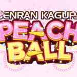 SENRAN KAGURA Peach Ball PC Steam CD Key