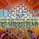 Super Killer Hornet: Resurrection EU Steam CD Key